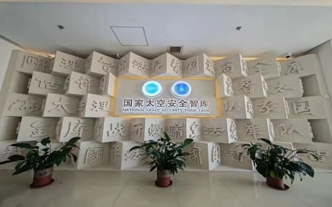 军事航天部队航天工程大学·校园风光