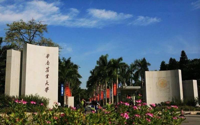 华南农业大学主图·正门