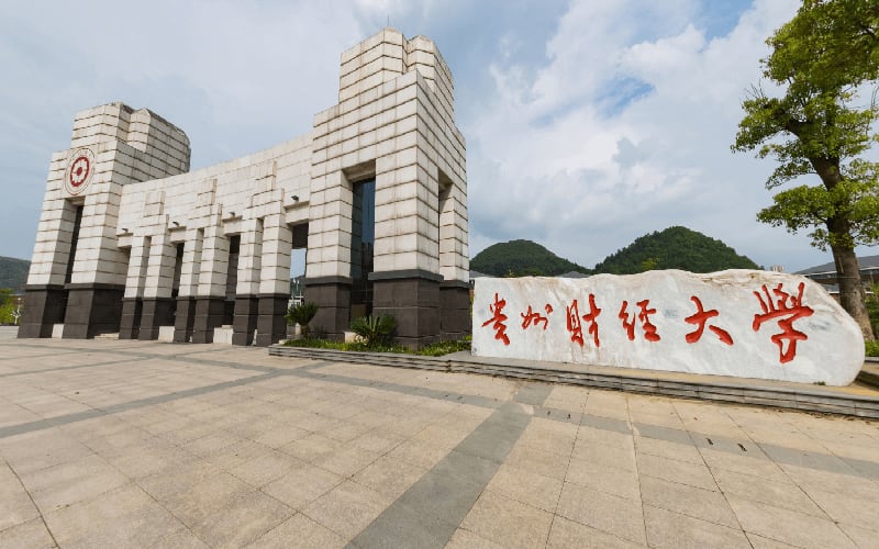 贵州财经大学主图·大门