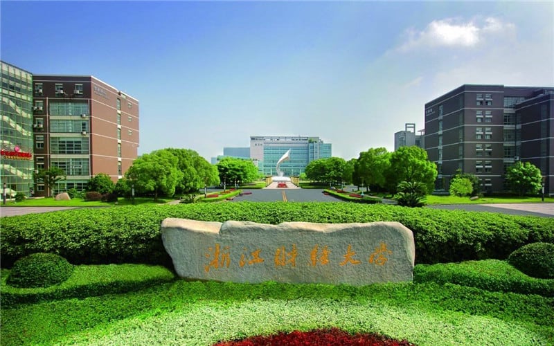 浙江财经大学主图·学校正门