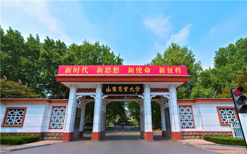 山东农业大学主图·大门